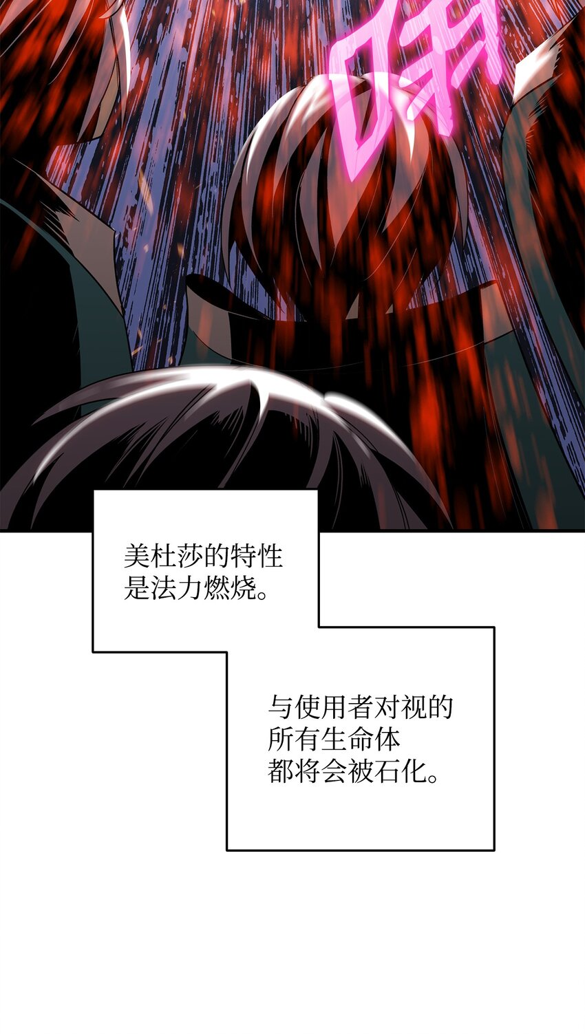 73 摧古拉朽78