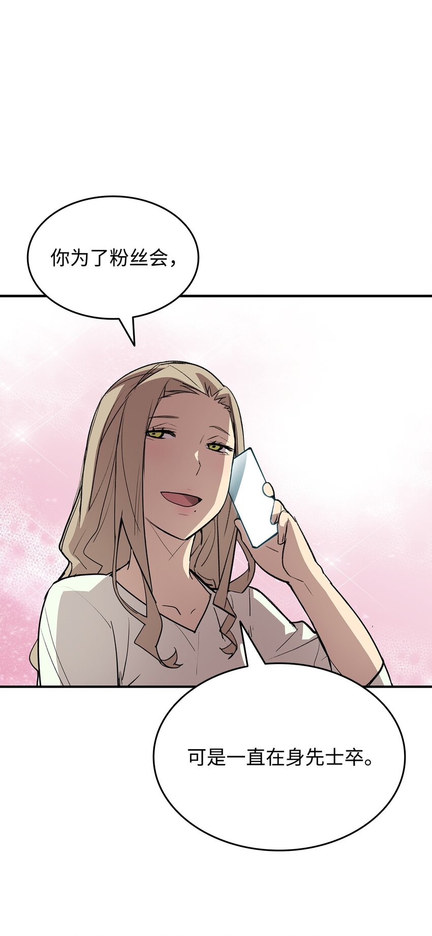 103 尘埃落定42