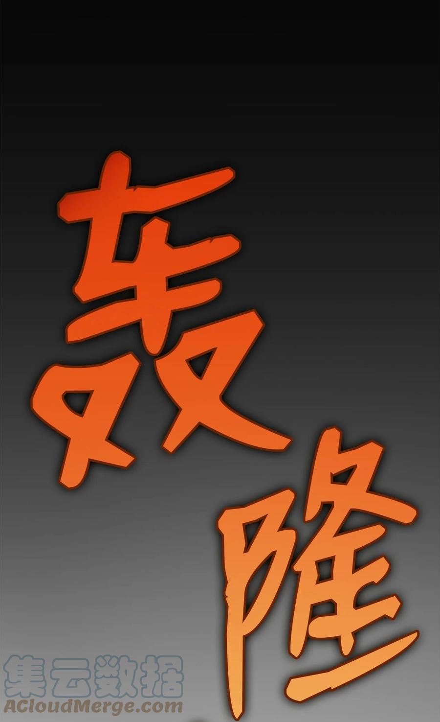 52 同窗会8
