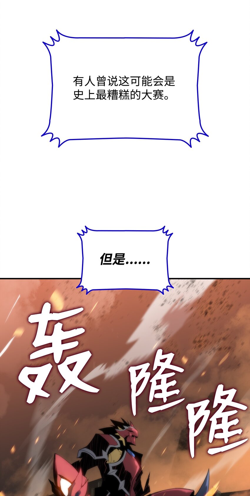 69 哔哩哔哩副本团82