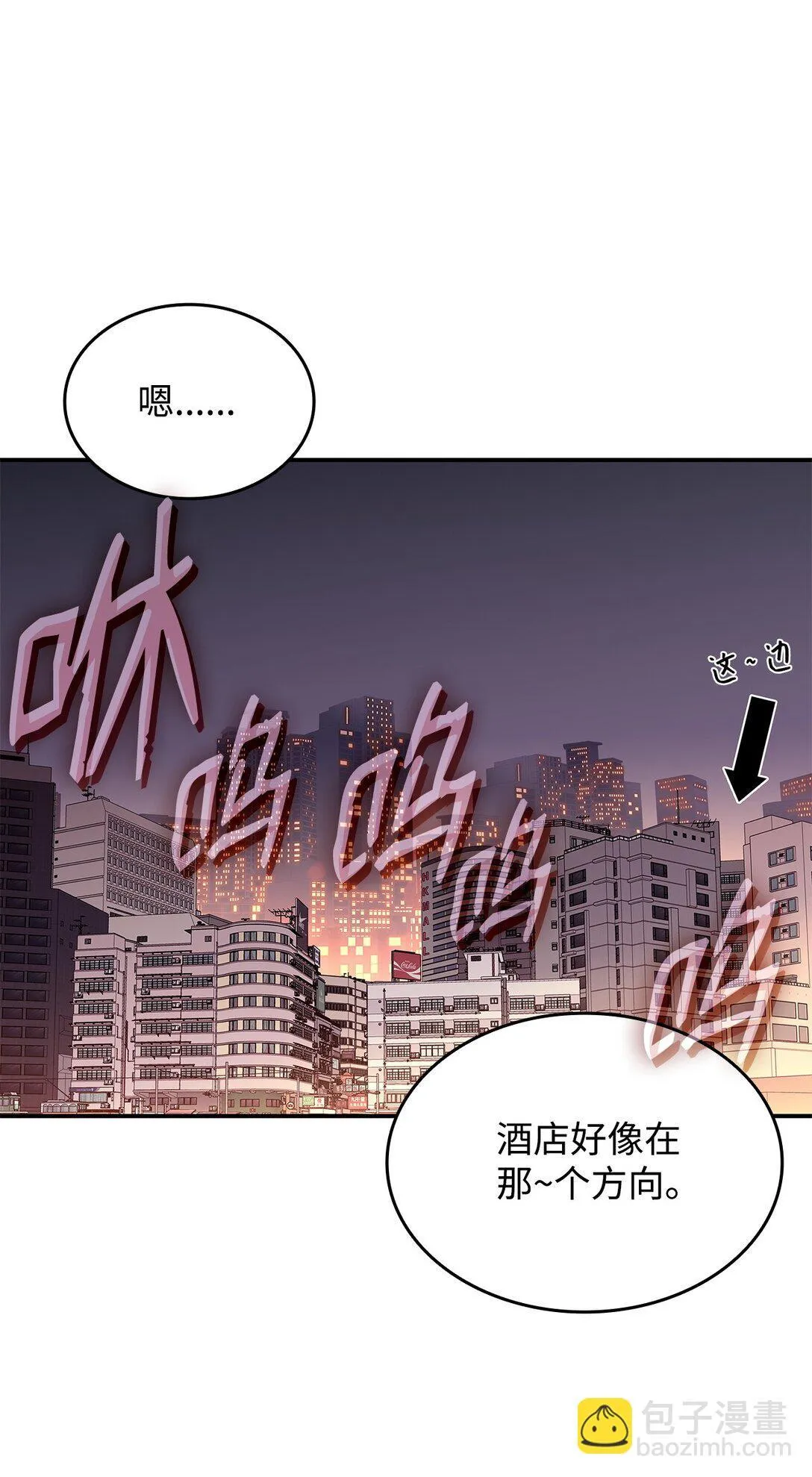 185 霉运连连70
