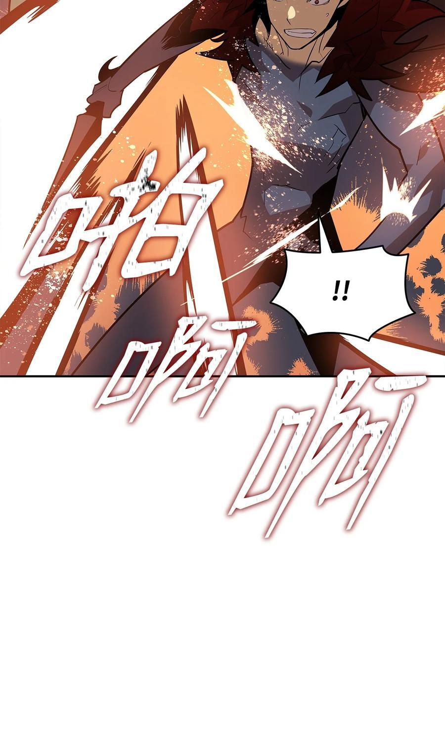 149 道具融合27