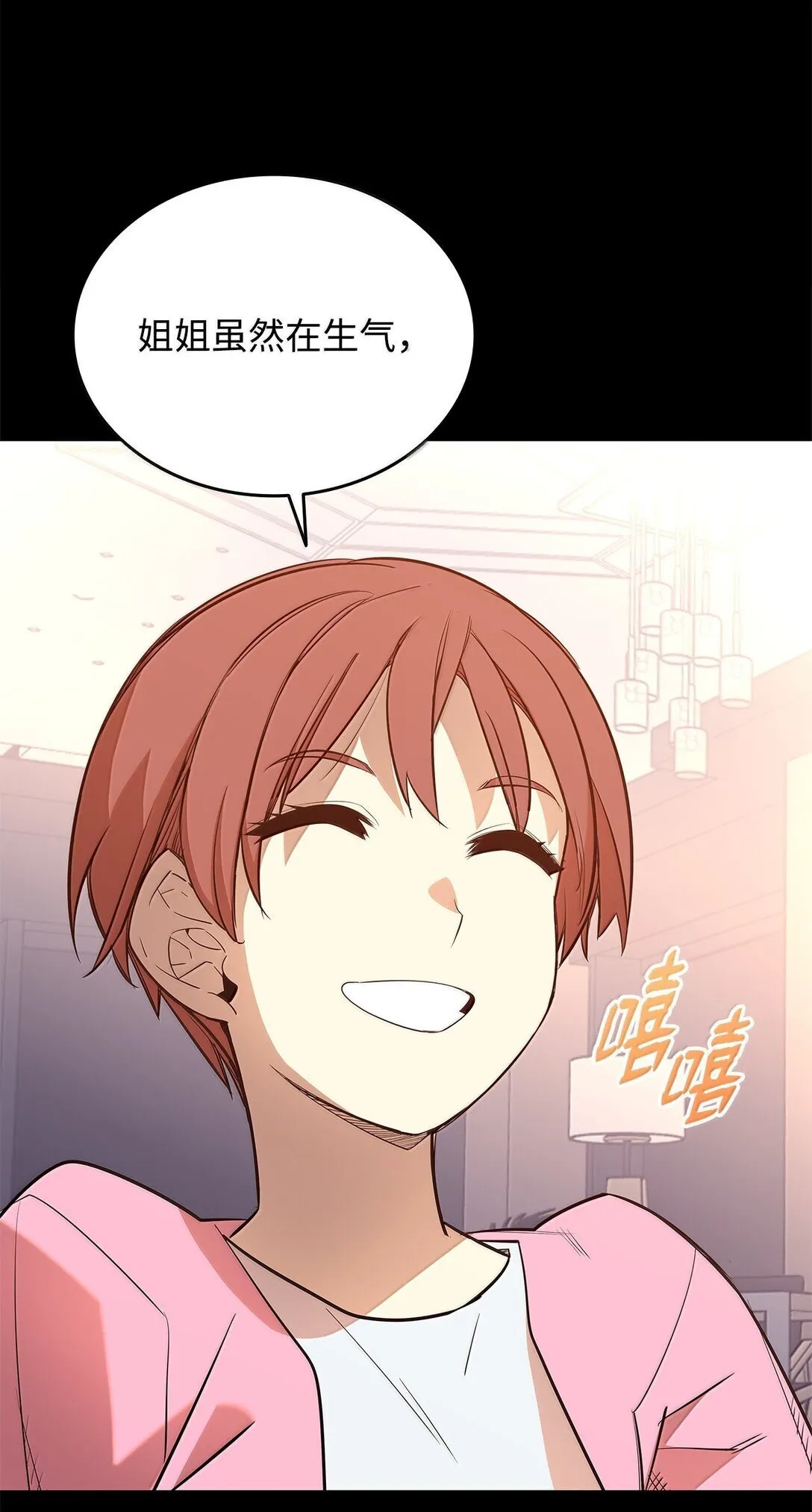 187 欢喜冤家60