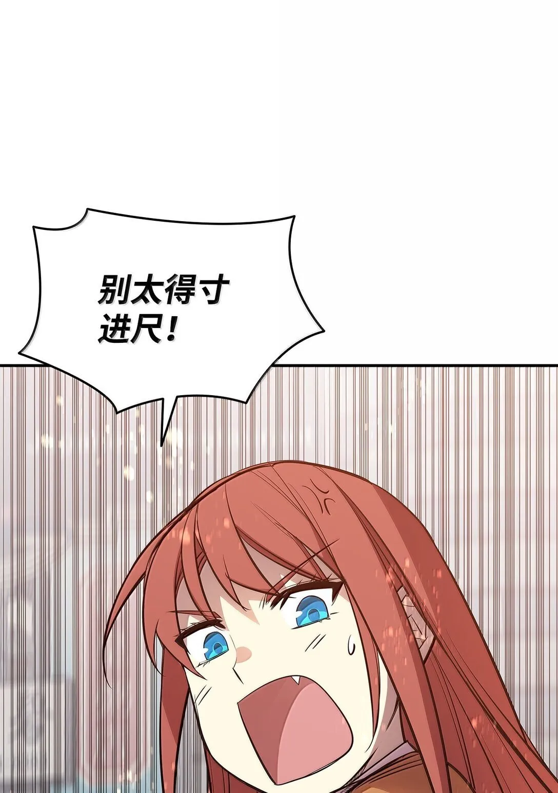 187 欢喜冤家68