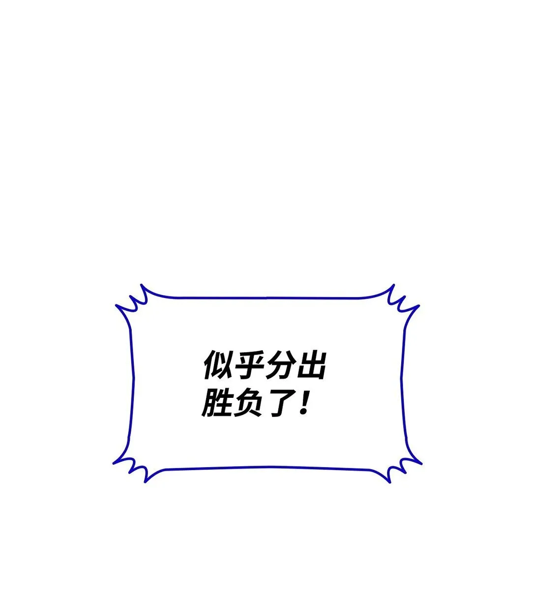 177 黄雀在后8