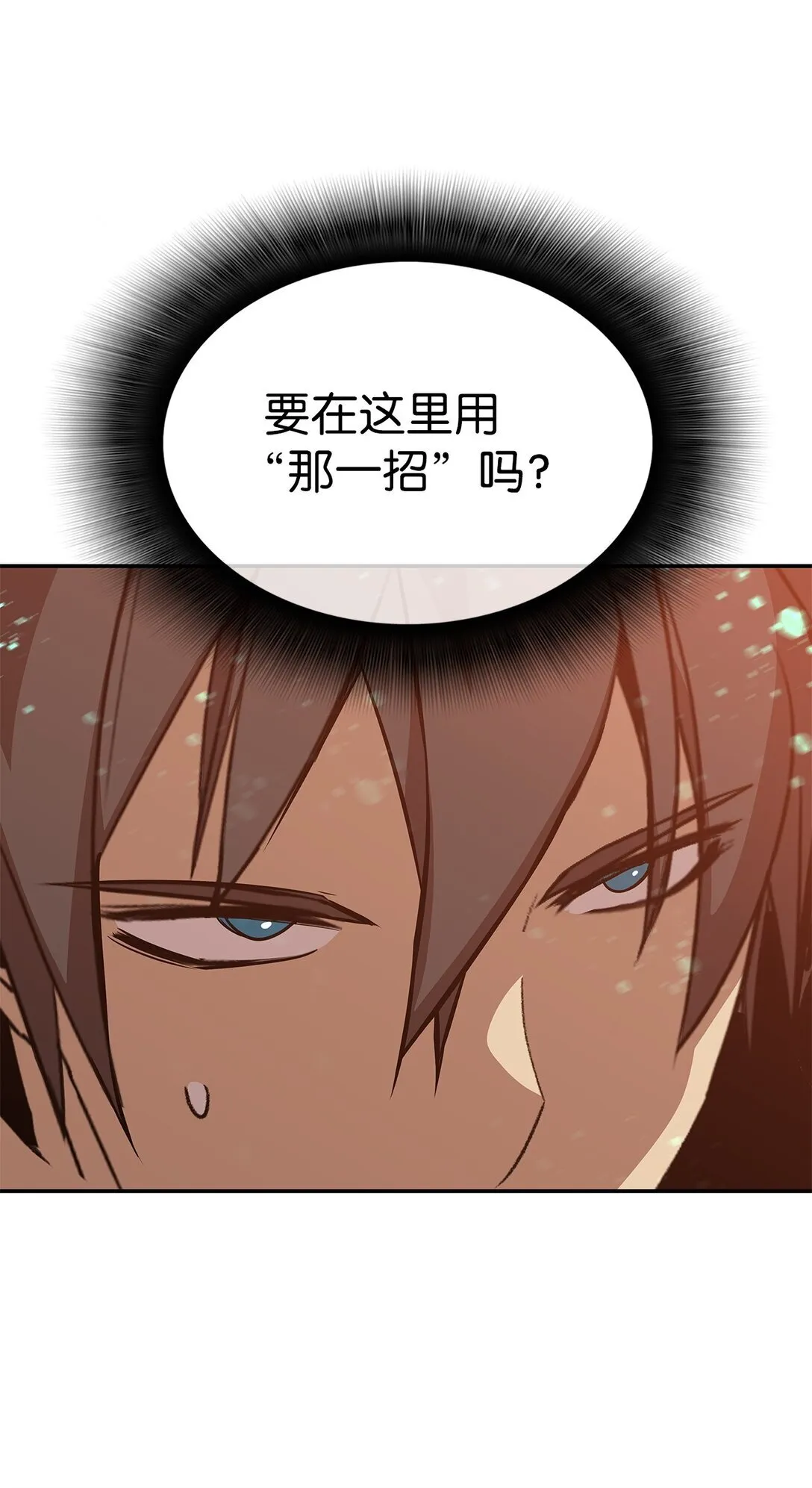 173 细节强者69