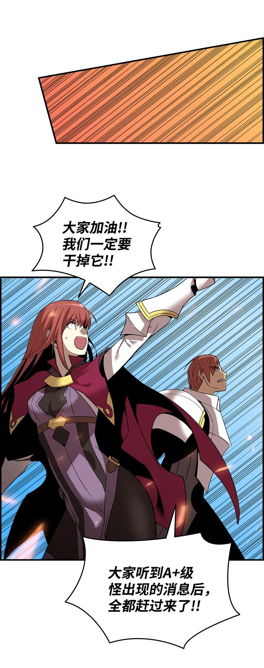22 胜者为王41