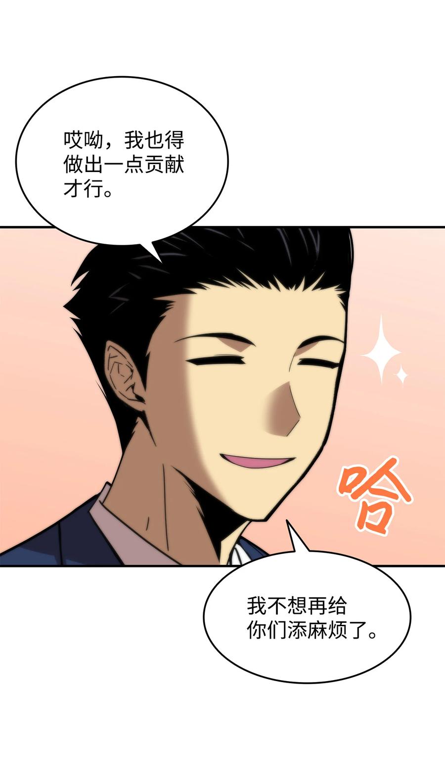 24 PK大赛25