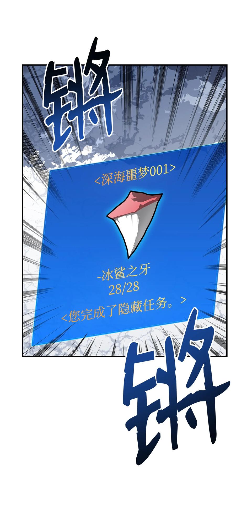 59 真正的开始57