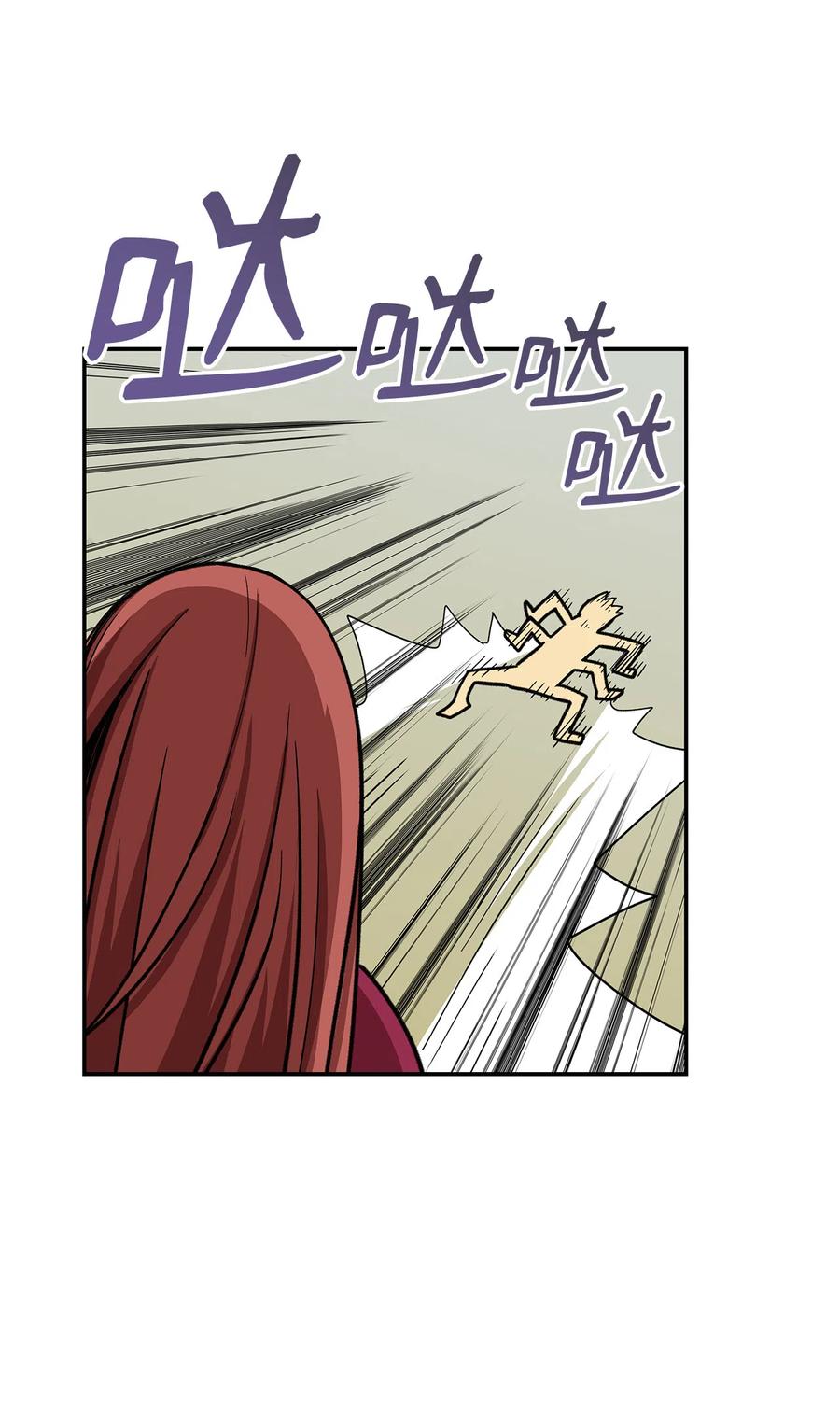 9 出口恶气44