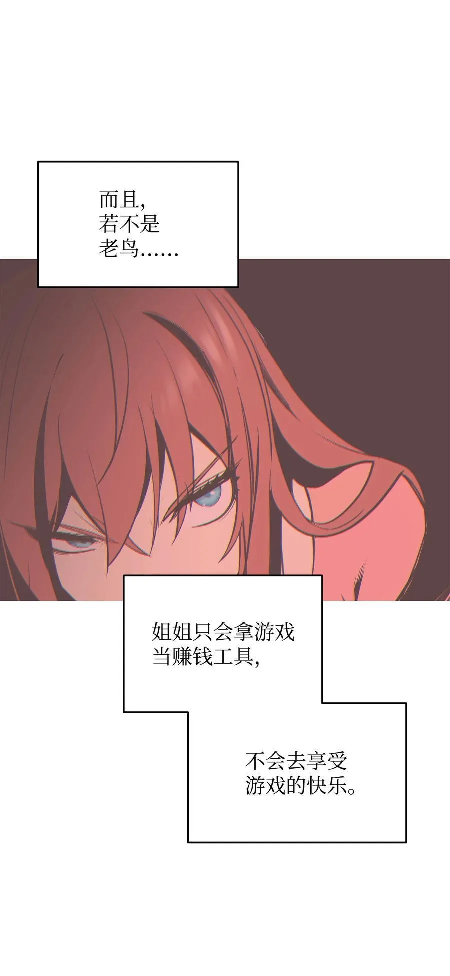 160 主动曝光70