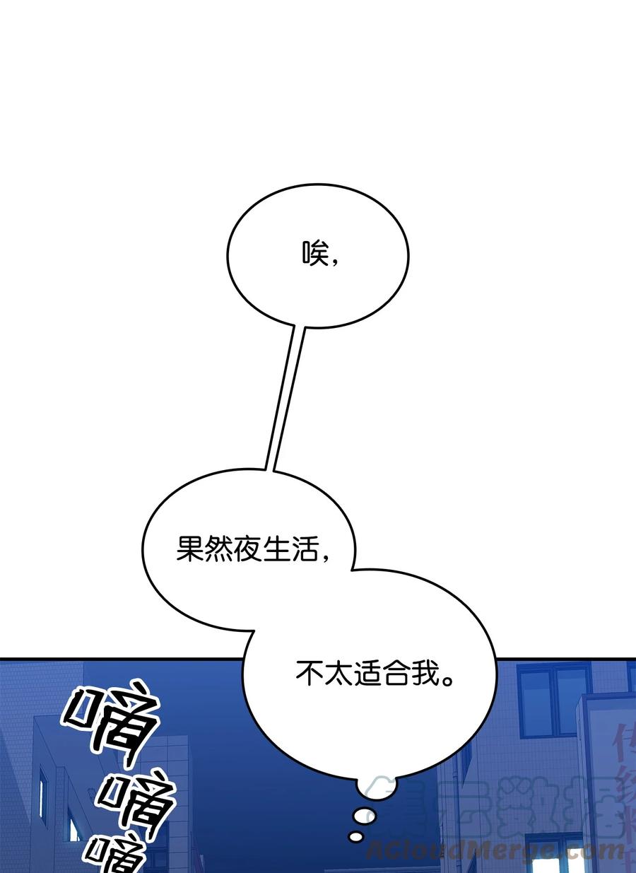 48 一鸣惊人54