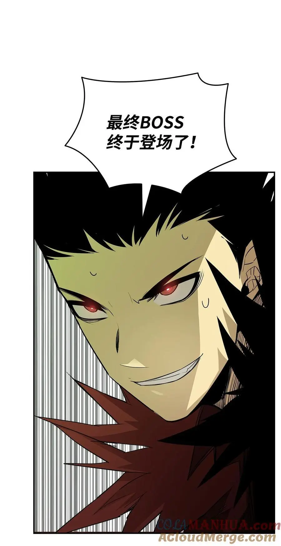151 最终BOSS48