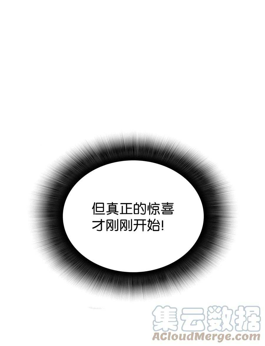 45 精彩的第一战12