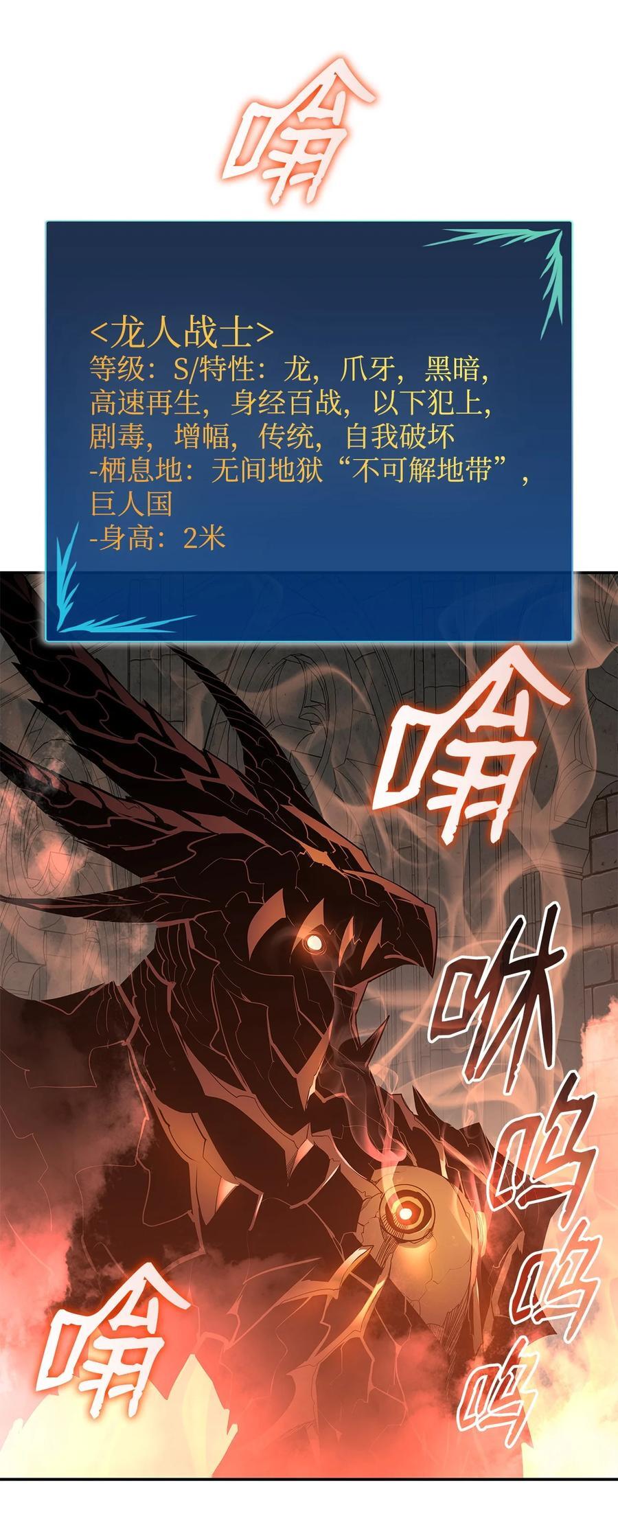 148 最后一道关卡49