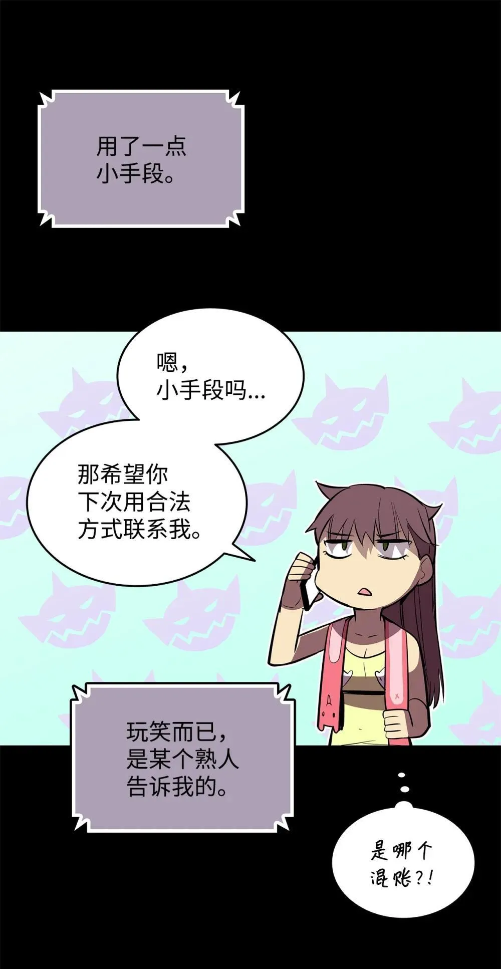 195 未雨绸缪8