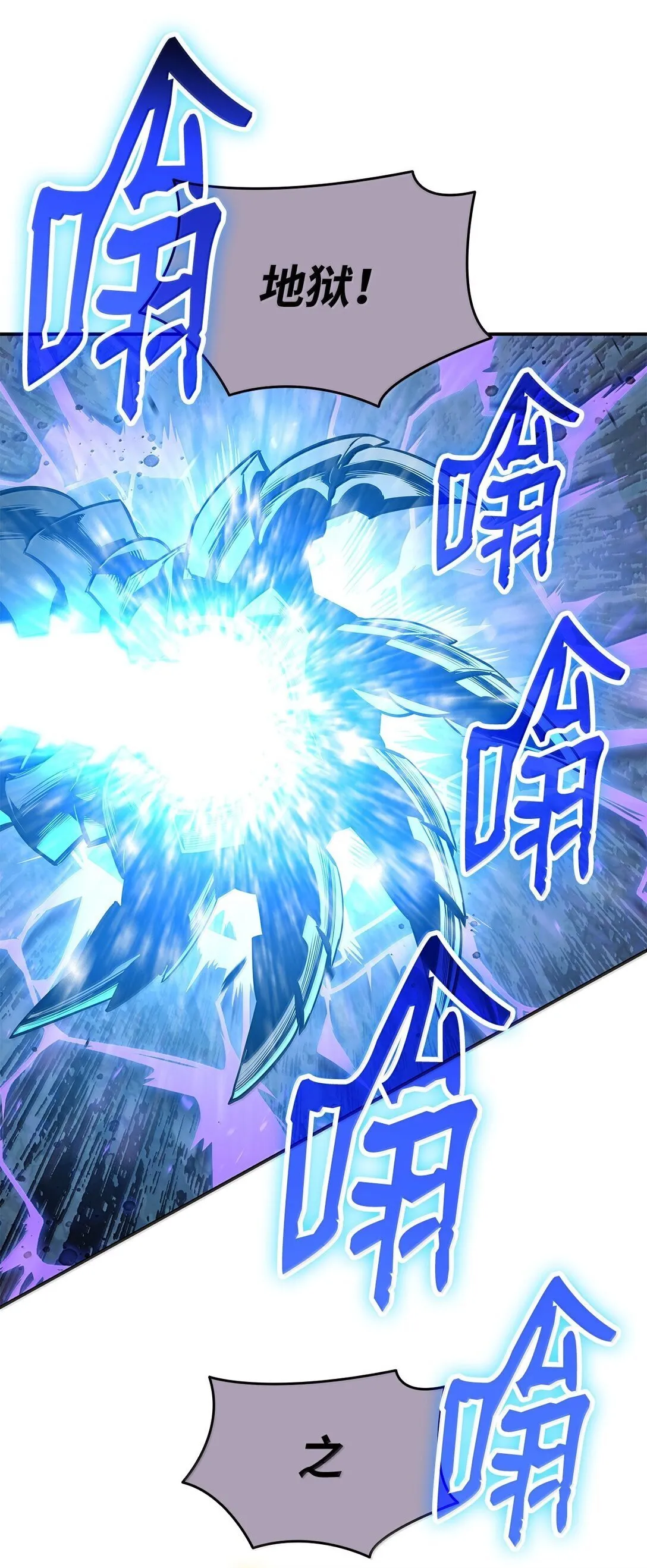 192 恐怖的魔法天赋4