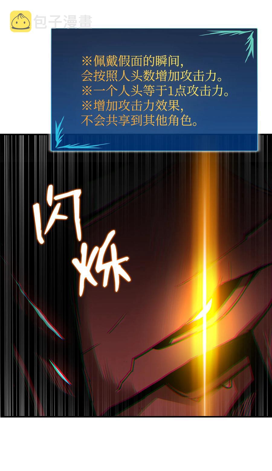 32 入队测试83