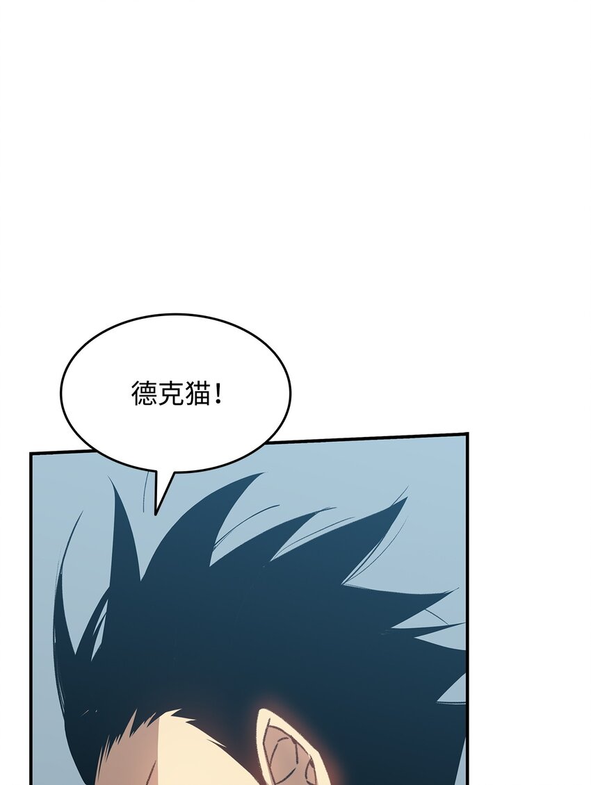 109 击退衰神48