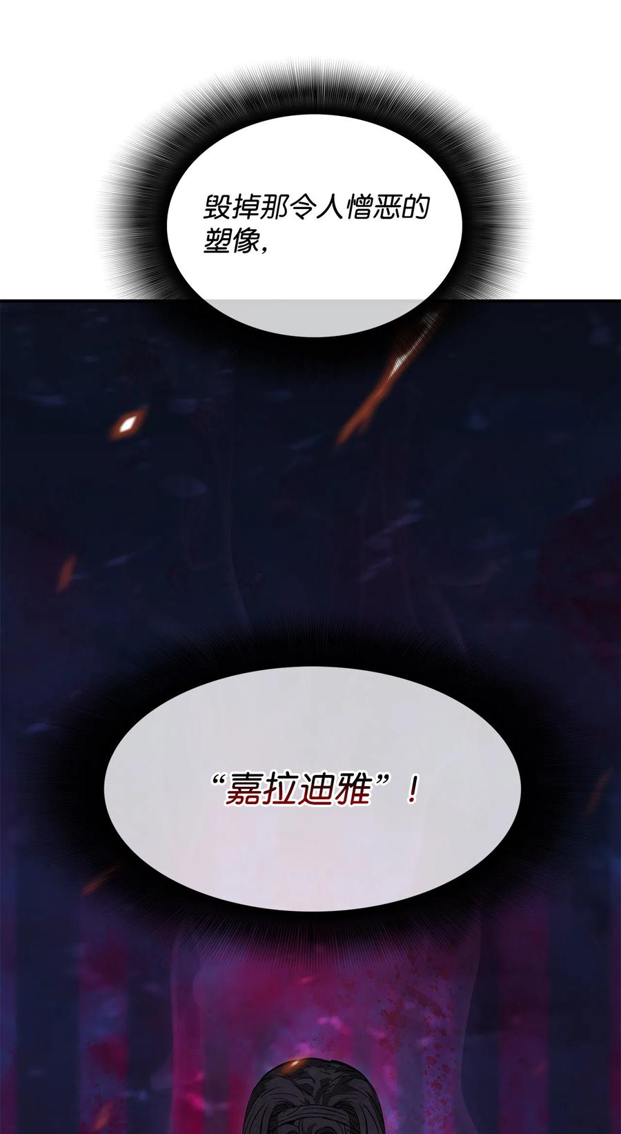 10 隐藏任务76