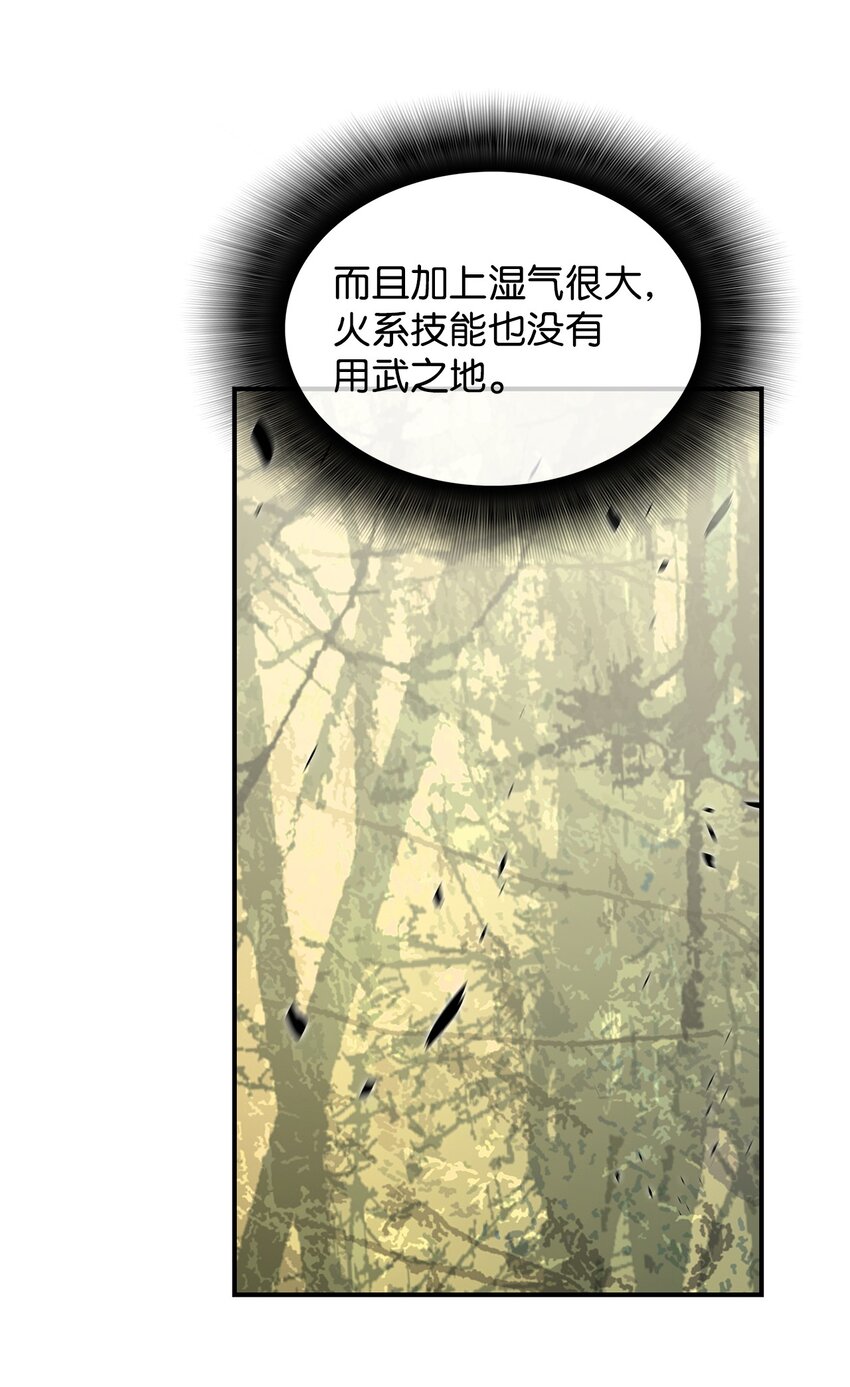 80 暗流涌动51