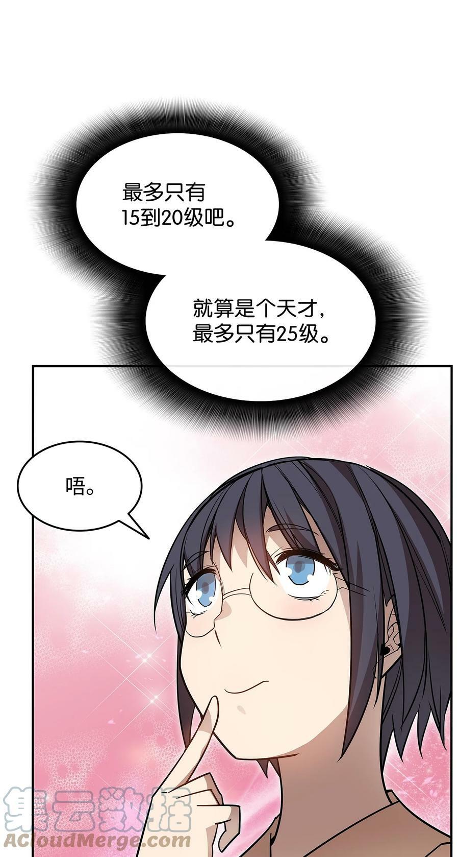 126 新生战队27