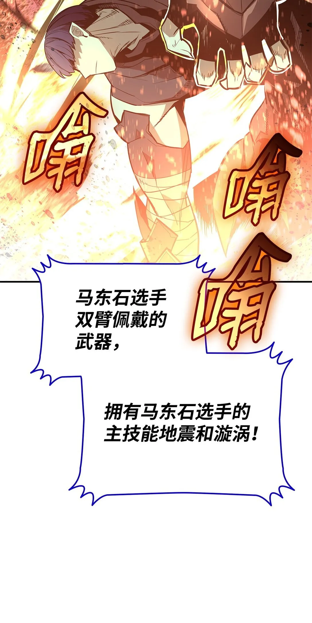 175 诡异的反击42