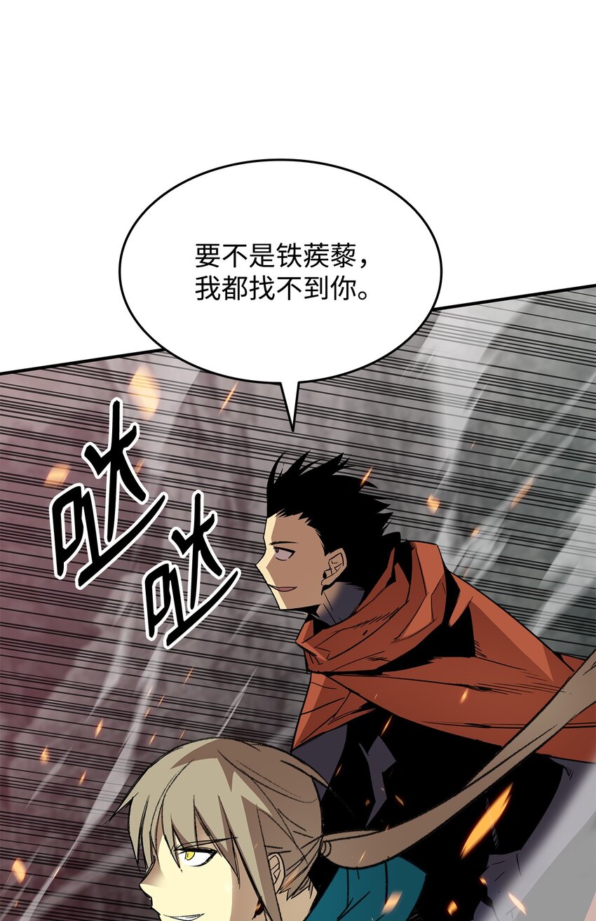 89 副本深处74