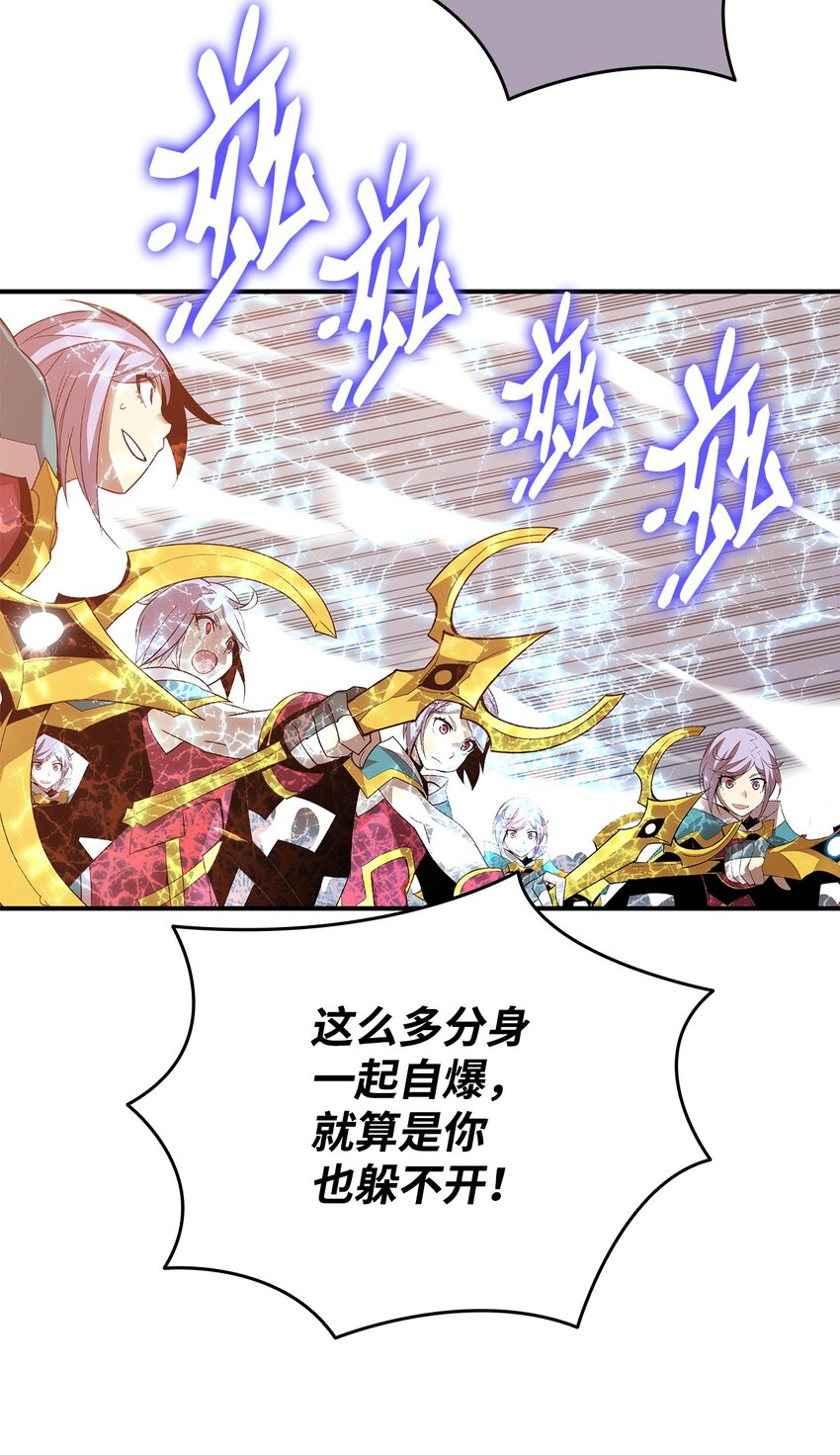 73 摧古拉朽74