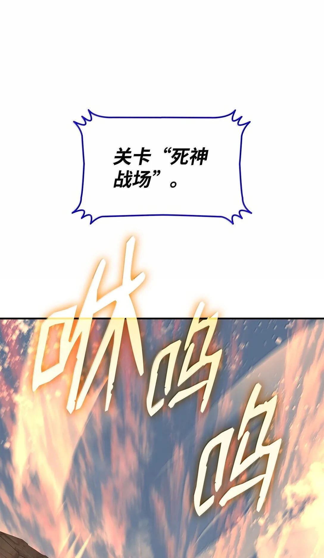 190 舆论泥潭28