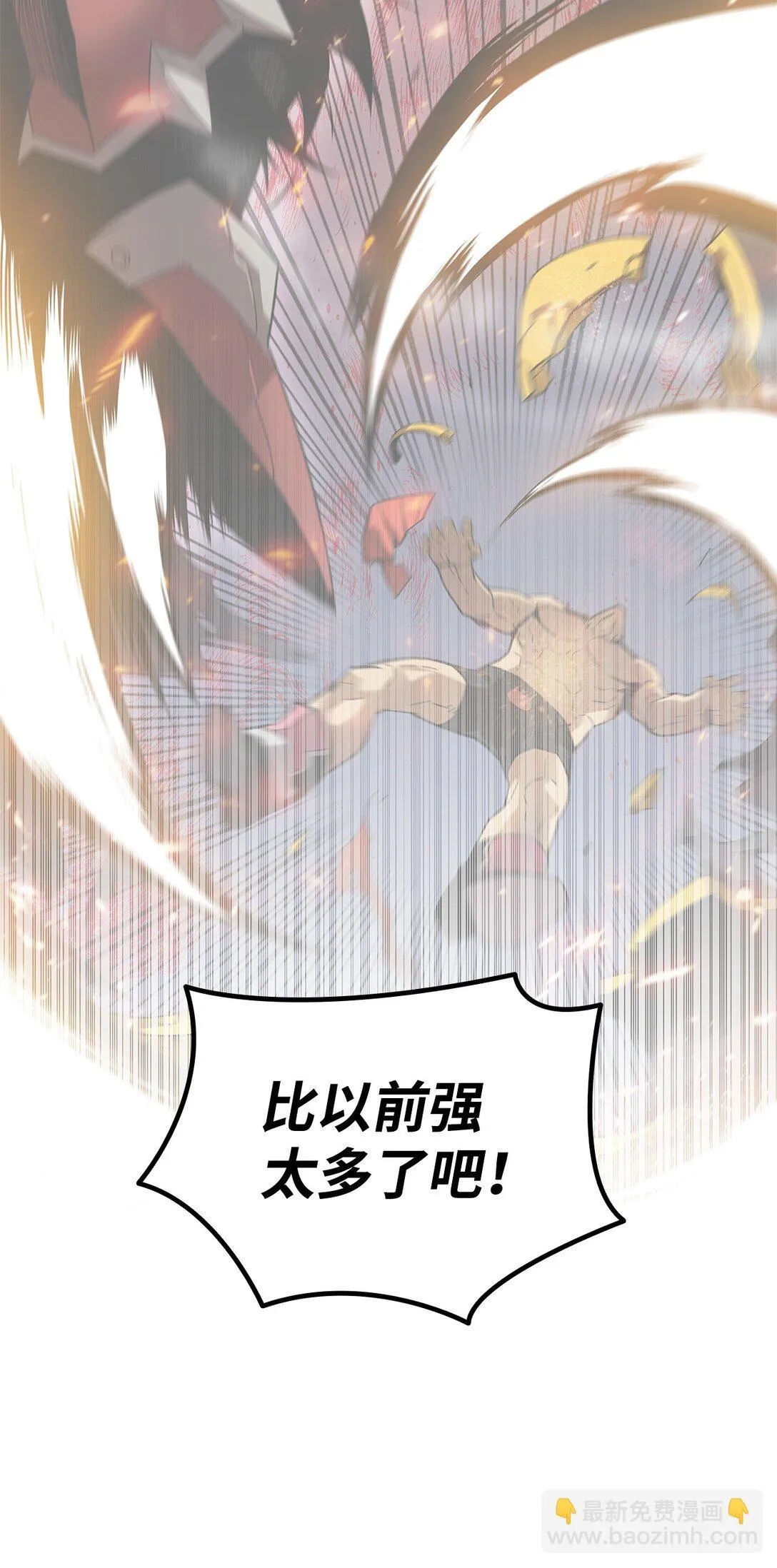 184 放松14
