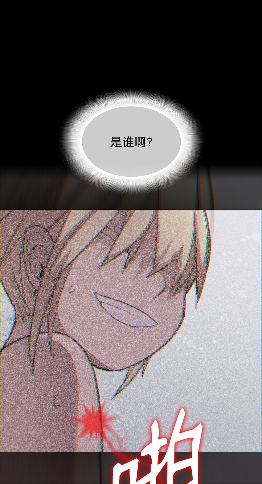 113 沉浸式玩家29