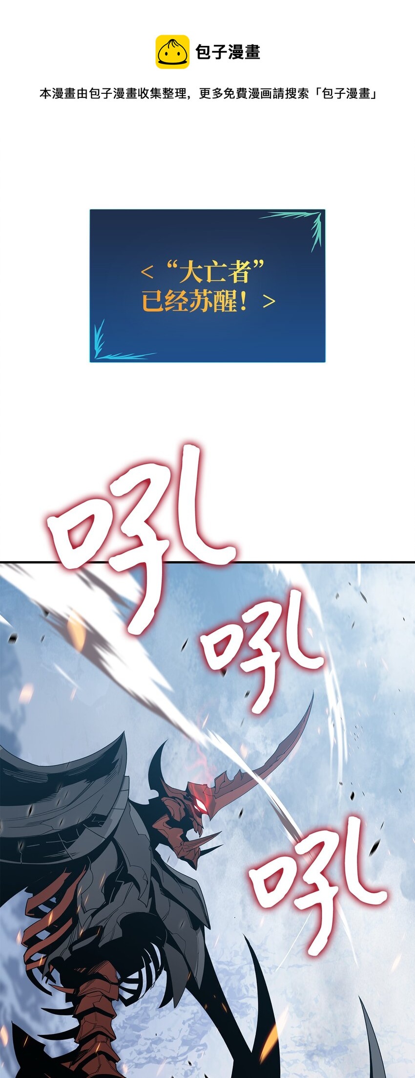 67 大亡者71