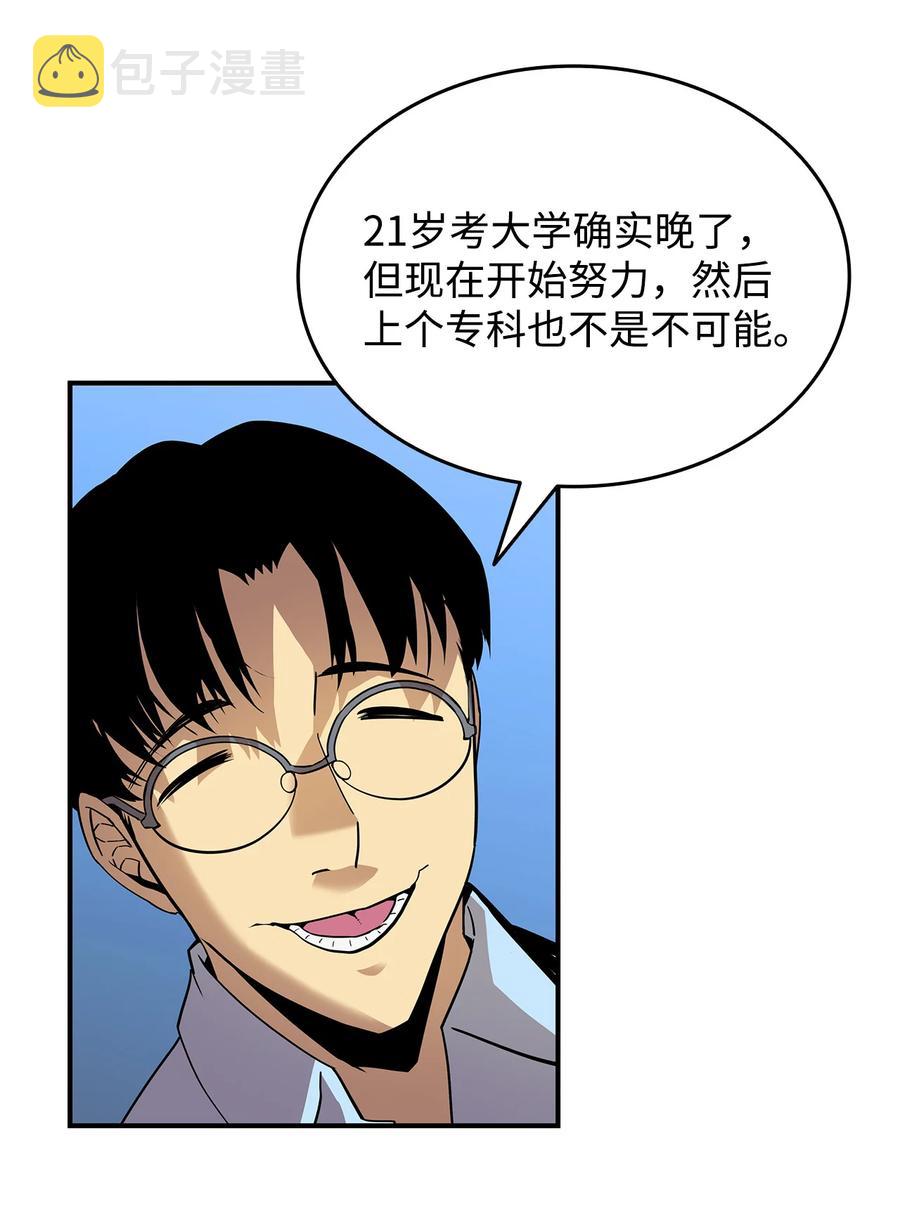 24 PK大赛34