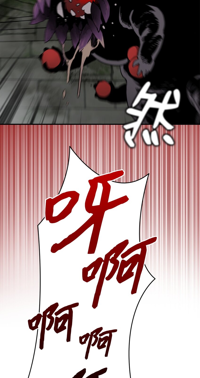 113 沉浸式玩家33