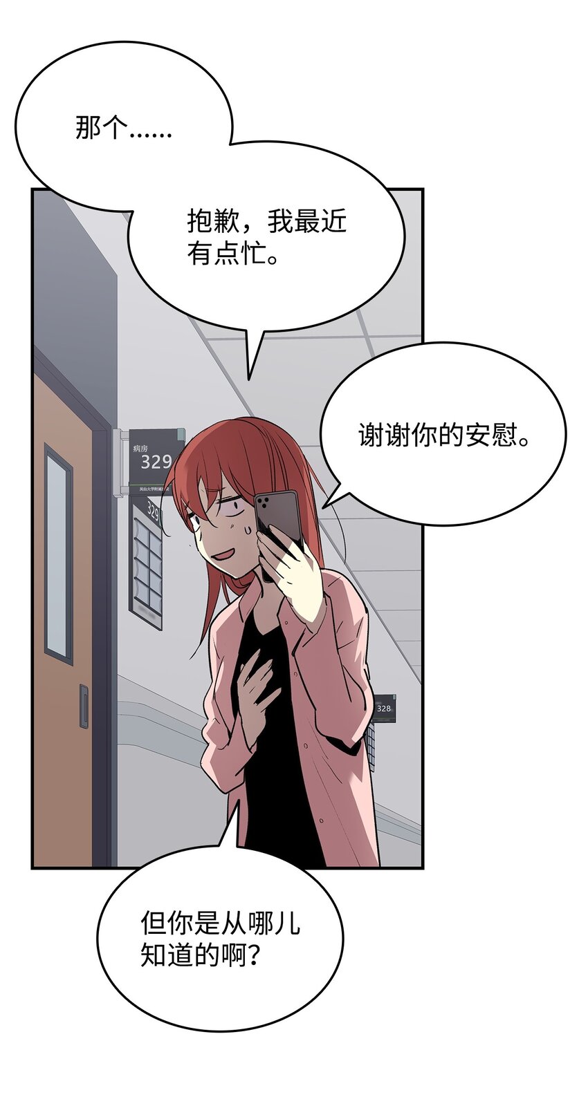 103 尘埃落定29
