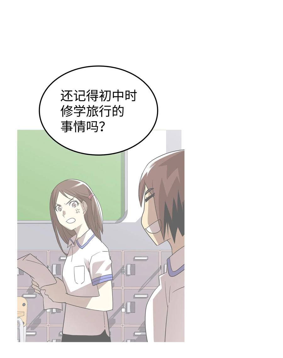54 合作直播19