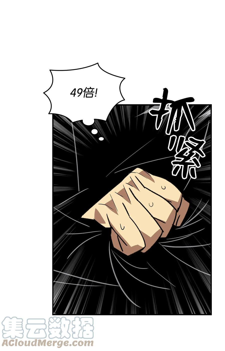 46 黑马24