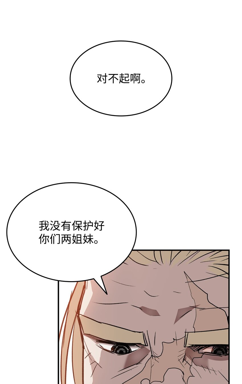 110 好感度拉满85
