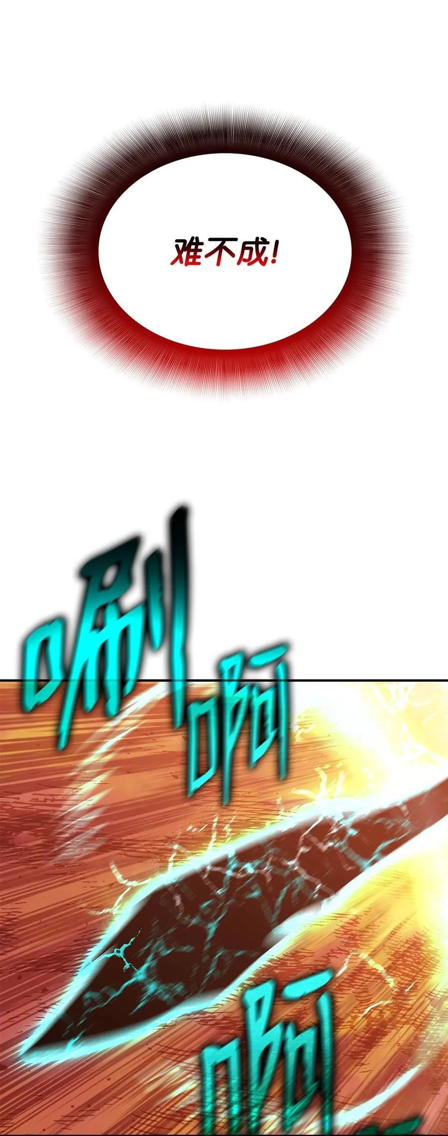 197 奖励67