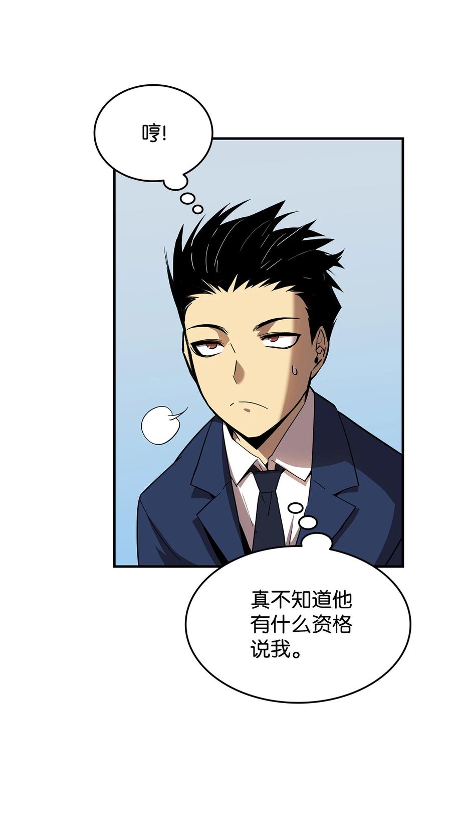 24 PK大赛13