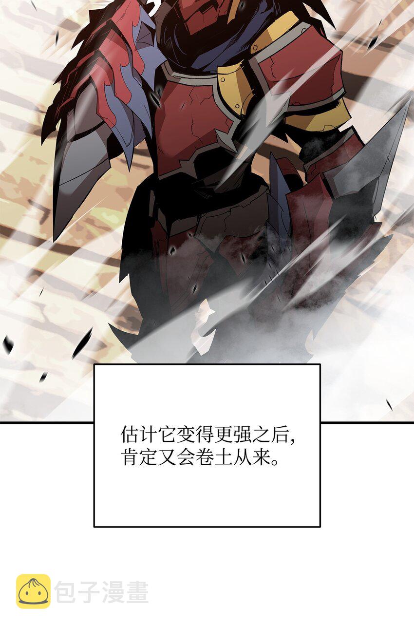 78 我记住你了90