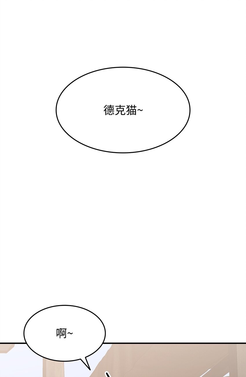 111 举起反旗8