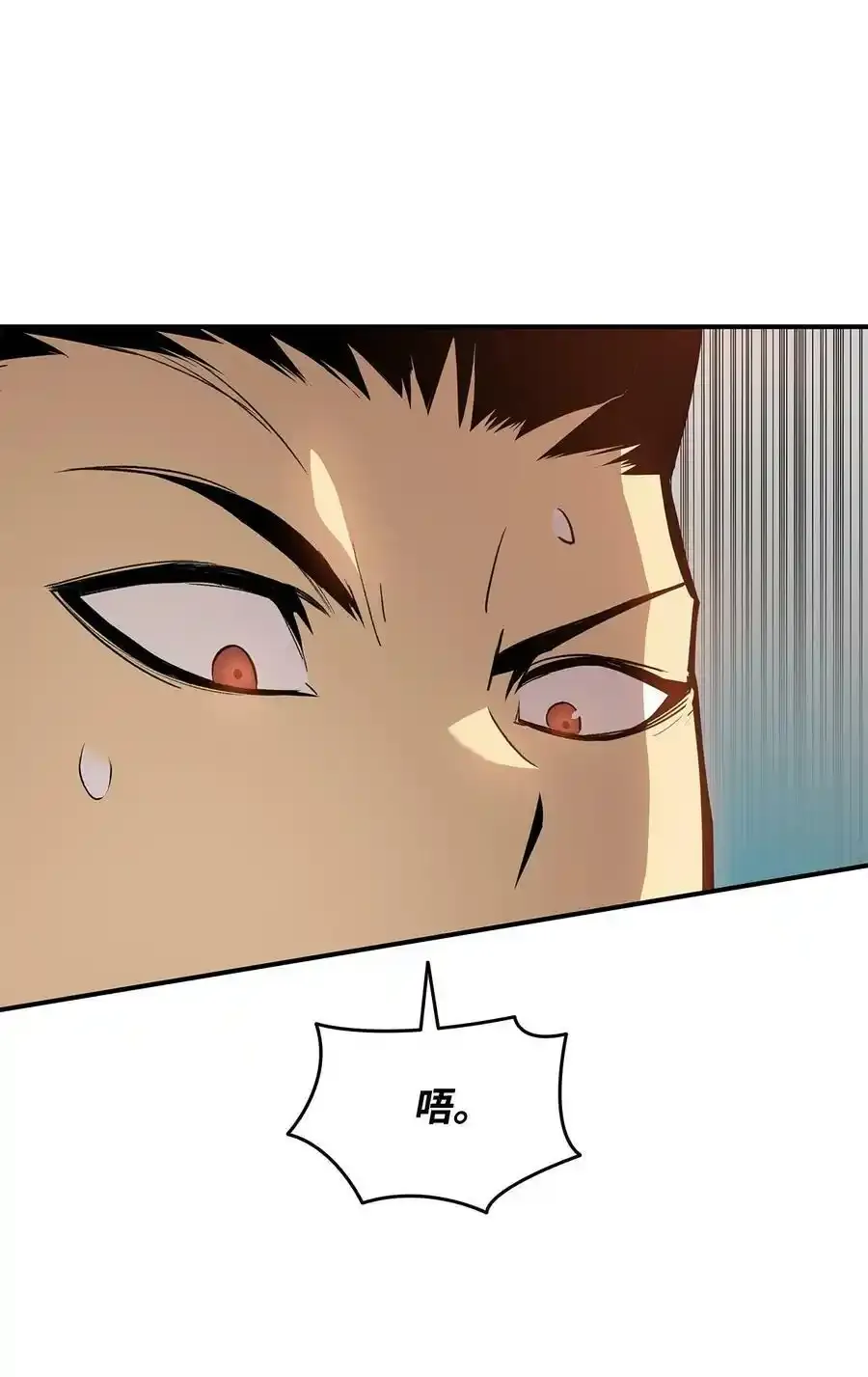 118 灵魂之秤74