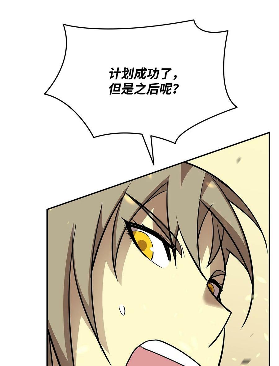 129 故人重逢47