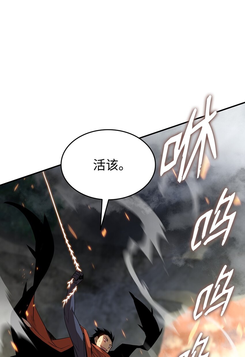 109 击退衰神88