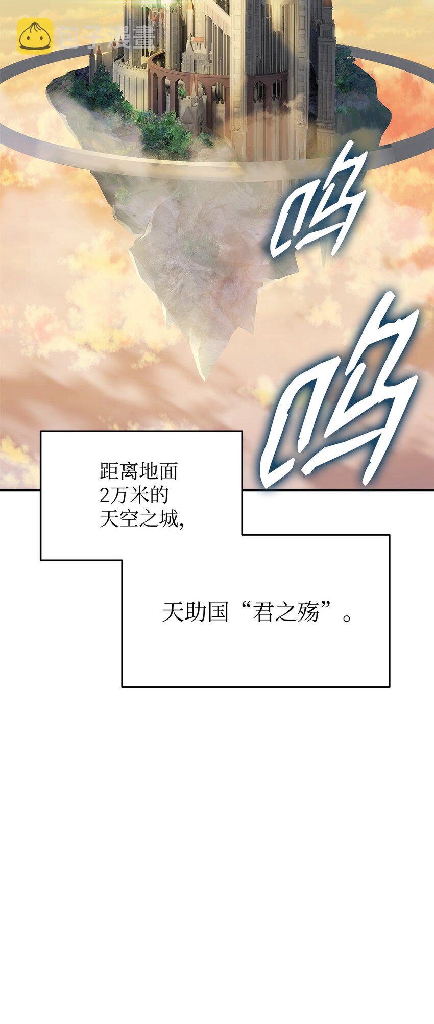 104 衰神6
