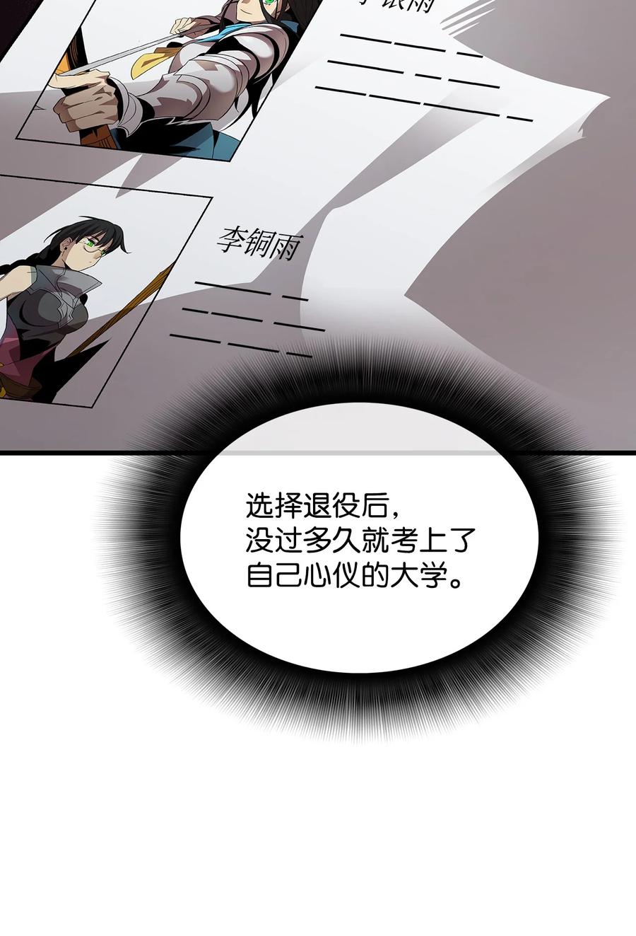 47 名声大噪5
