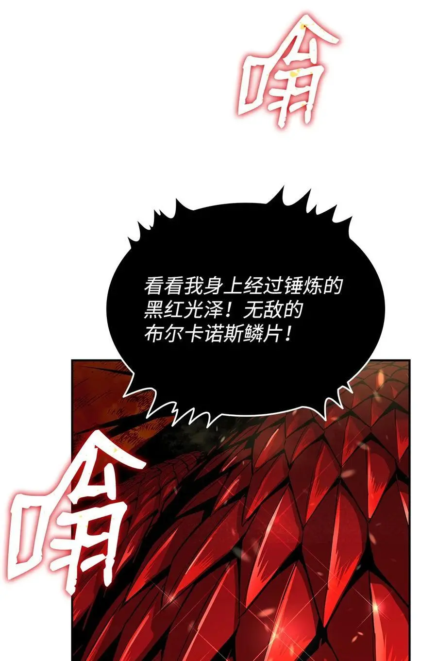 152 恼羞成怒61