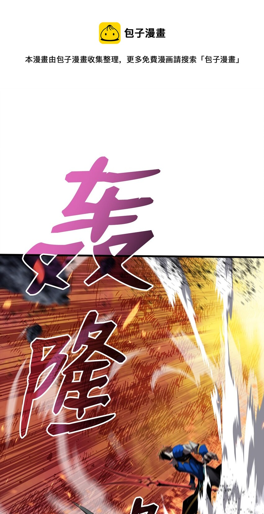 69 哔哩哔哩副本团32